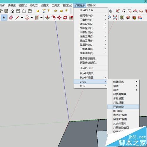 sketchup圖紙怎麼使用vary渲染