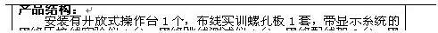 ppt表格文字怎么上下居中:word表格边框右边文字显示不全