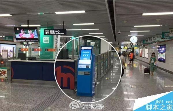 杭州可以用支付宝买地铁票 附购票详细图文教程