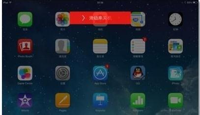 ipad怎么清理垃圾?