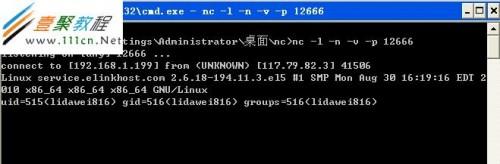 linux入侵提权(服务器提权)方法
