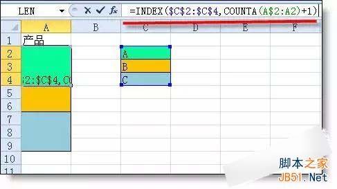 Excel公式复制方法图文教程