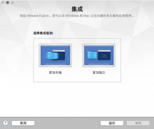 VMware Fusion 8安装Win10图文教程