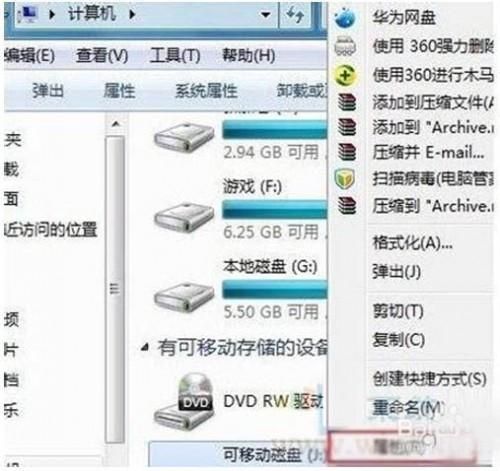 U盘的读写速度慢怎么办?5步决解U盘复制速度慢问题