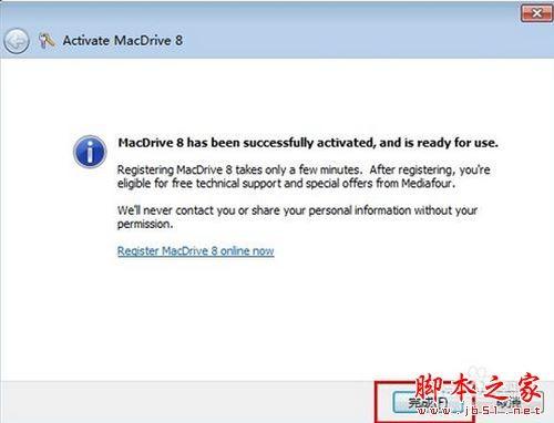 macdrive(PC机读取Mac磁盘格式软件) 怎么使用?MacDrive读取苹果Mac格式的硬盘教程
