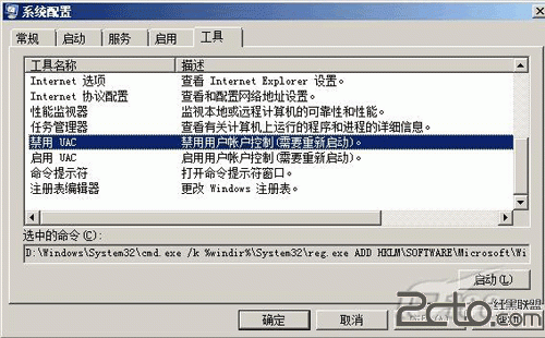 解决Windows 2008驱动安装失败