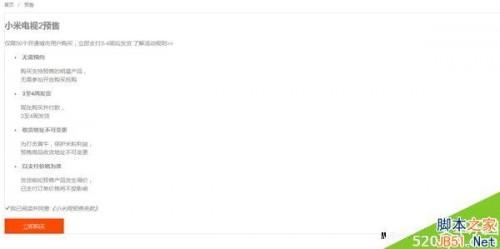 4k神器小米电视2不用抢了 正式开放预售