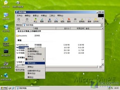U盘安装XP系统教程