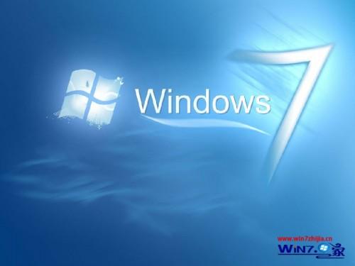 Windows7旗舰版系统开机出现