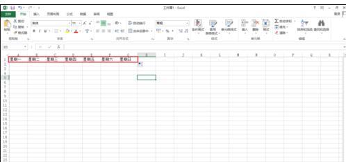 Excel中怎么把多列变成多行 将一行数据转换成多行 实验室设备网