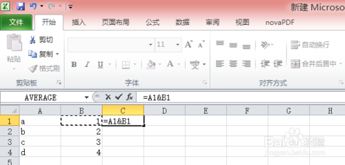 Excel非常实用的数据处理操作技巧介绍