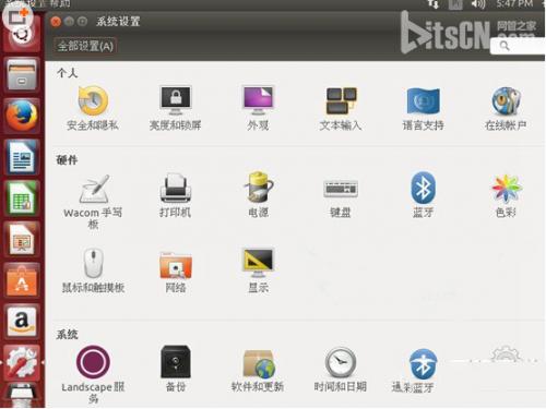 ubuntu怎么设置成中文?ubuntu中文设置图文方法