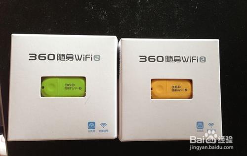 360随身wifi怎么用 2代360随身WiFi新增功能介绍