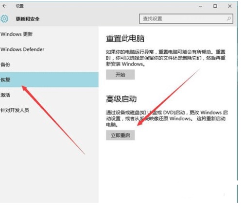 Windows 10体系若何进进到平安形式-U9SEO Windows 10体系若何进进到平安形式-U9SEO