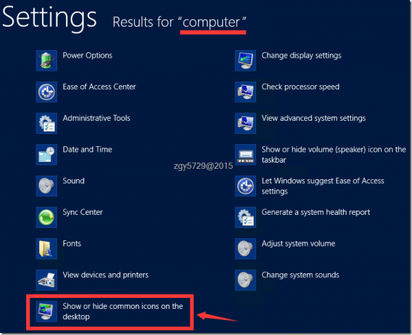 在Windows Server 2012中如何快速开关桌面上经典的计算机.我的文档等通用图标