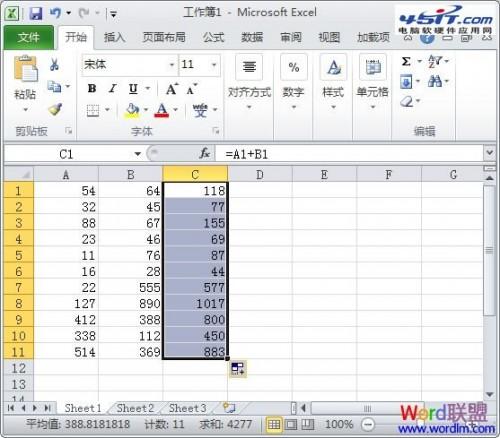Excel 2010手动批量求和全攻略