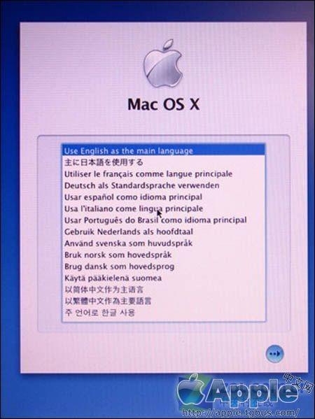 PC电脑安装苹果操作系统MAC OS X[图文教程]