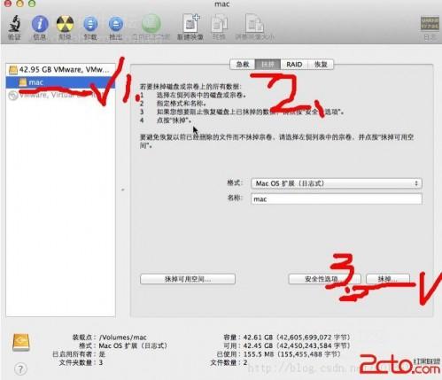 win7虚拟机下装mac系统在惠普.戴尔inter系统上测试成功