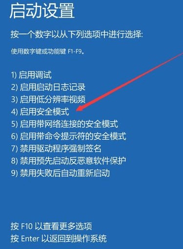 Windows 10体系若何进进到平安形式-U9SEO Windows 10体系若何进进到平安形式-U9SEO
