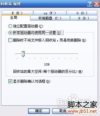 如何控制XP系统盘减少空间