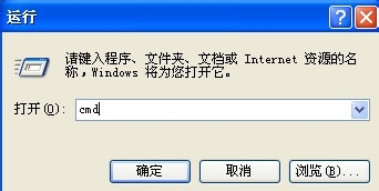 windowsXP系统怎么修改电脑的MAC地址操作步骤分解