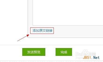 微信公众平台怎么用 微信公众平台用不了
