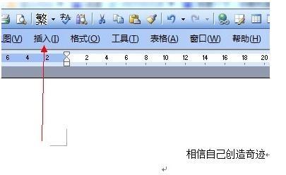 word 文档里字如何反过来