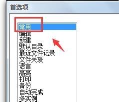 notepad++怎么显示工具栏? notepad工具栏的显示方法