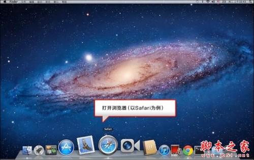 支付宝安全控件MAC版安装教程