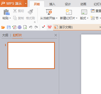 wps演示文件怎么添加百叶窗动画效果?