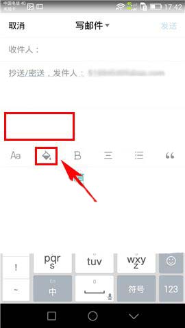 QQ邮箱app怎么设置写信的受文本字体的颜色?