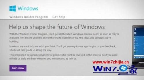 Win7系统想要安装windows 10预览版需要知道的事项