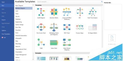 Edraw Max亿图软件怎么绘制数学象限图?