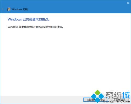 Windows10系统卸载IE11浏览器的方法
