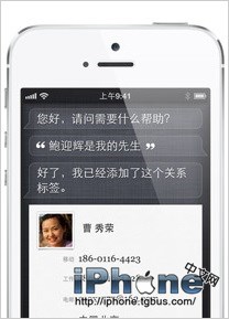 iPhone5说明书 技巧和窍门的使用手册