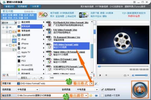 狸窝DVD刻录软件如何复制光盘中的视频到另一张光盘?