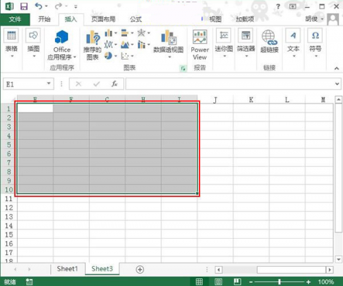 如何用Excel快速将数据变为可视的图表样式