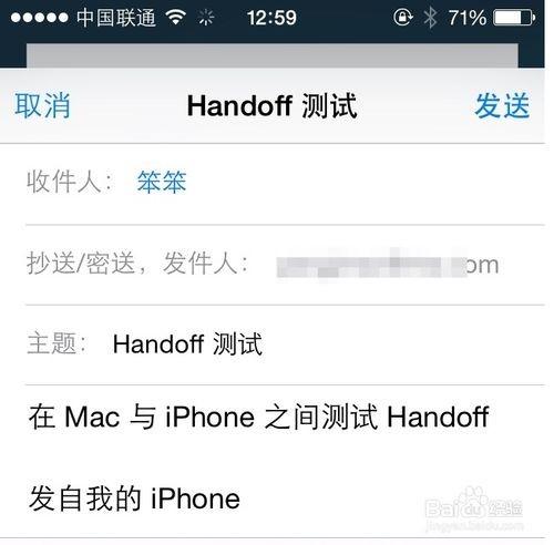 [图文教程]怎么在Mac OS X 10.10与 iOS8 之间使用Handoff?