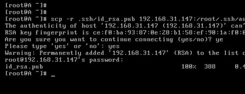 两台Linux系统主机建立ssh信任关系的过程