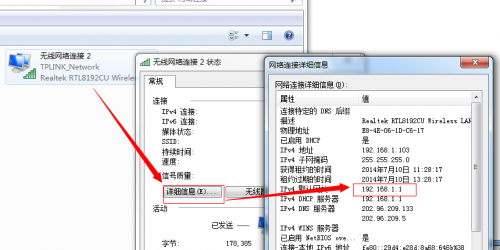 wifi名字怎么改成中文?