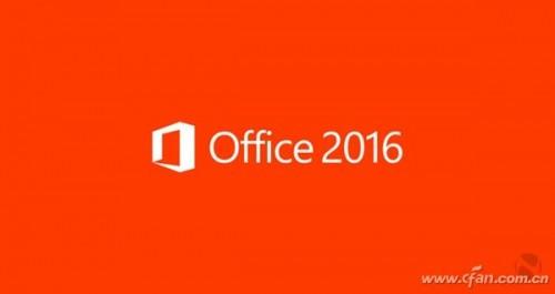 Office 2016预览版更新了什么