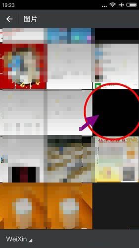 微信怎样隐藏头像和昵称 微信不显示头像名字的设置方法