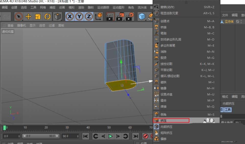 C4D怎么建模立体的笔筒? c4d画笔筒的教程