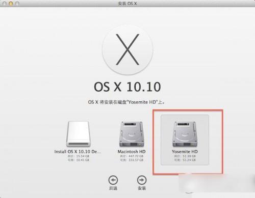 mac os x 10.10硬盘怎么安装?os x yosemite硬盘安装详细方法图文步骤