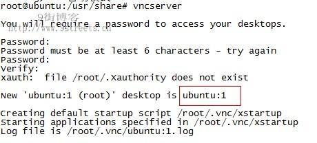 ubuntu下安装VNC远程桌面的详细步骤