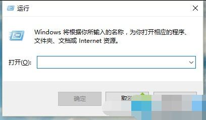 Windows10怎样启用