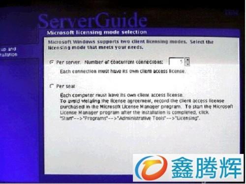 ServerGuide 引导安装指南教程