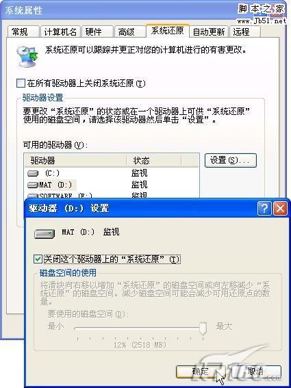 如何重装系统 重装xp系统详细图文教程