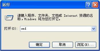 WindowsXP系统忘记开机密码怎么办  使用CMD命令修改XP开机密码的方法