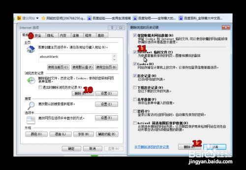 微信文件在电脑上打不出来